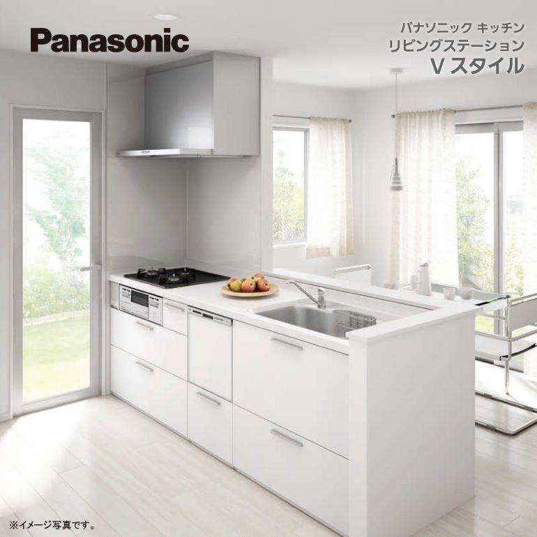 「取付工賃込み」    パナソニック  2018　 Panasonic パナソニック キッチン Vスタイル 組立・取付費込み ※工事