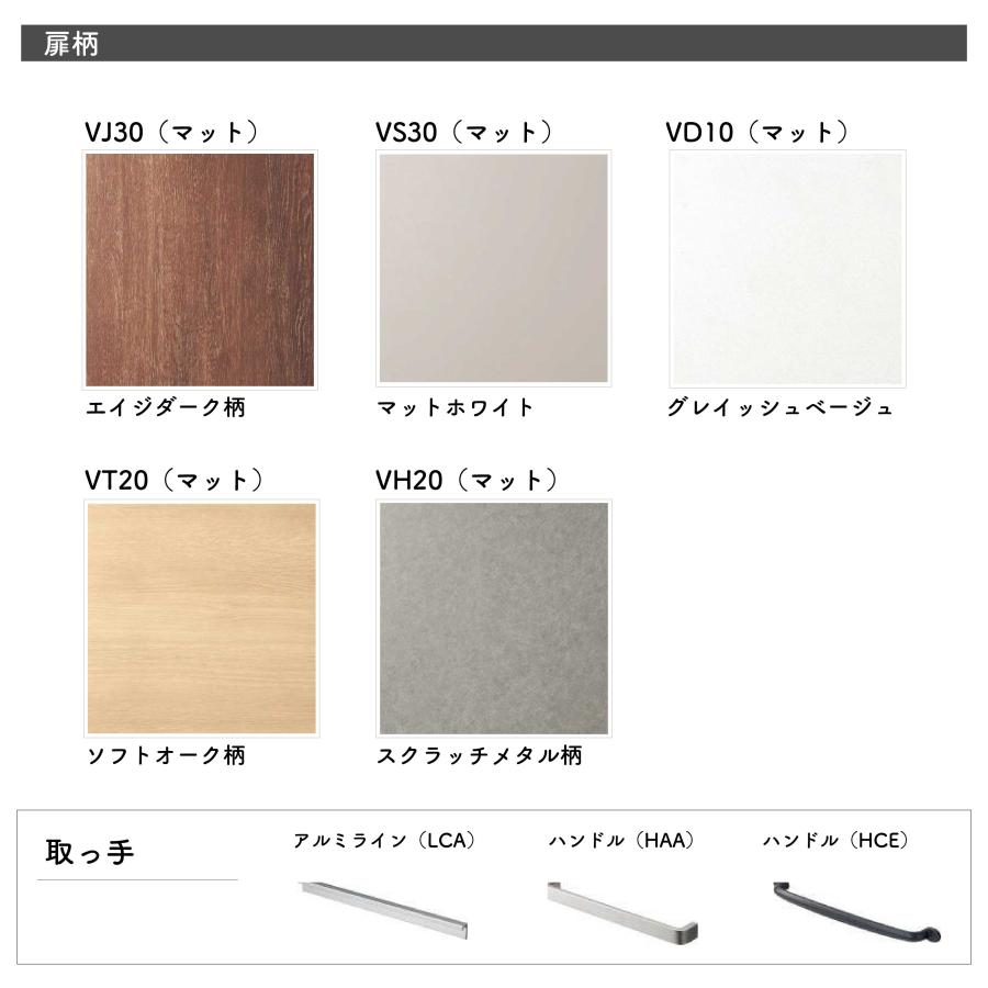 「取付工賃込み」    パナソニック  2018　 Panasonic パナソニック キッチン Vスタイル 組立・取付費込み ※工事