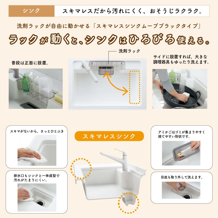 「取付工賃込み」    パナソニック  2018　 Panasonic パナソニック キッチン Vスタイル 組立・取付費込み ※工事