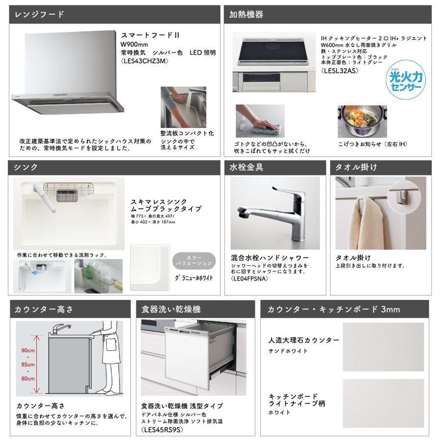 Panasonic パナソニック キッチン Vスタイル 組立・取付費込み ※工事