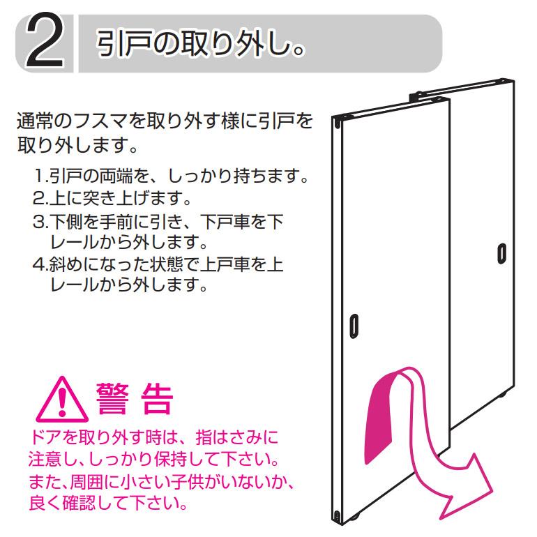 大建工業 Y戸車 1個 引戸扉下部取付 (A色/B色/C色/D色) 品番：PQH-WD6Y35 daiken ダイケン 引き戸 部材｜ouchioukoku｜07