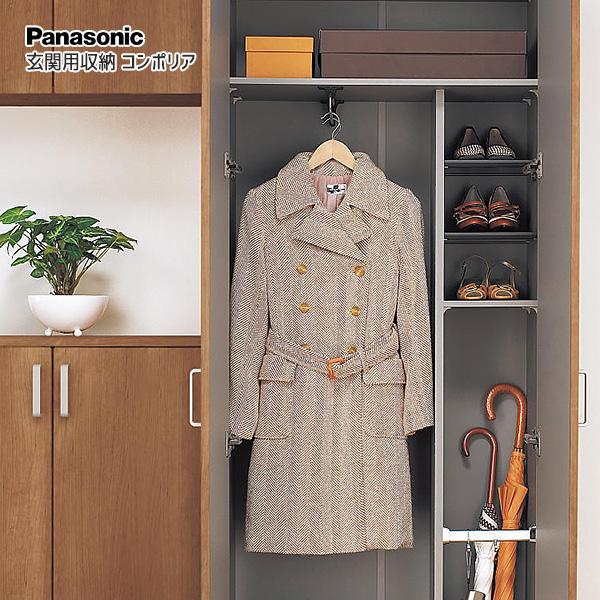 Panasonic（パナソニック） 玄関用収納 コンポリア T1型 角型取っ手