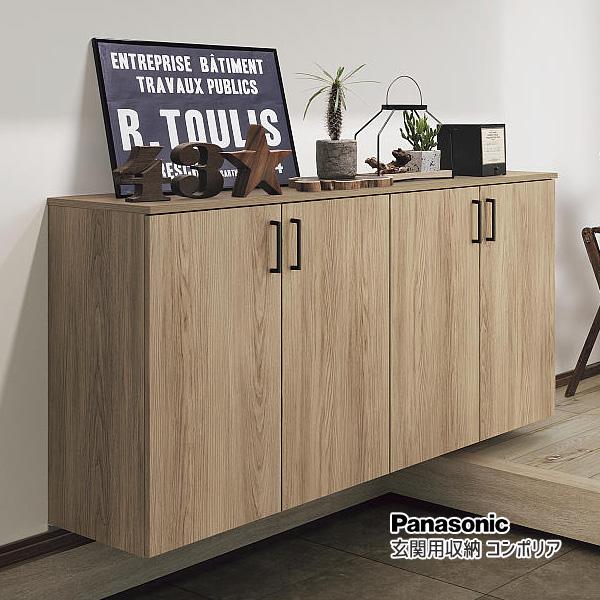 Panasonic（パナソニック） 玄関用収納 コンポリア T5型 丸型取っ手