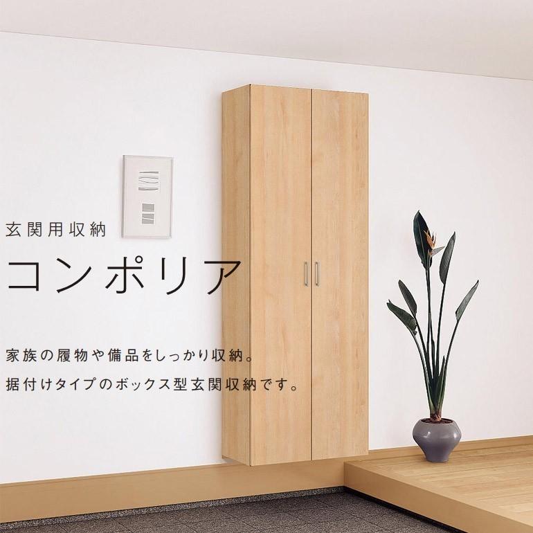 Panasonic ベリティス　玄関　収納 Panasonic ベリティス 玄関収納 コンポリア 樹脂製棚板 1.5型用