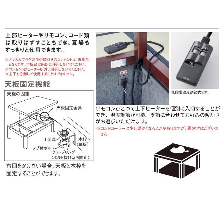 Daiken ハピア 堀こたつユニット 座卓シリーズ 伝統和座卓 3 5尺 Qh07 21 お家王国 通販 Yahoo ショッピング