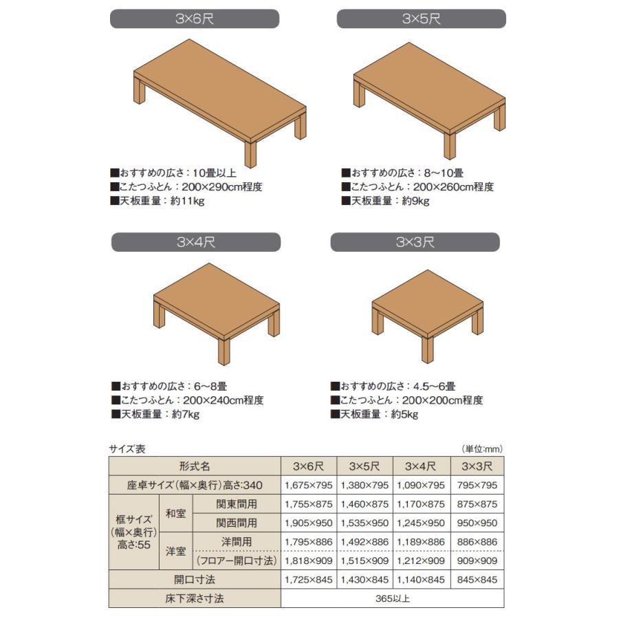 Daiken ハピア 堀こたつユニット 座卓シリーズ リーフスクウェア 3 6尺 Qh70 11 お家王国 通販 Yahoo ショッピング