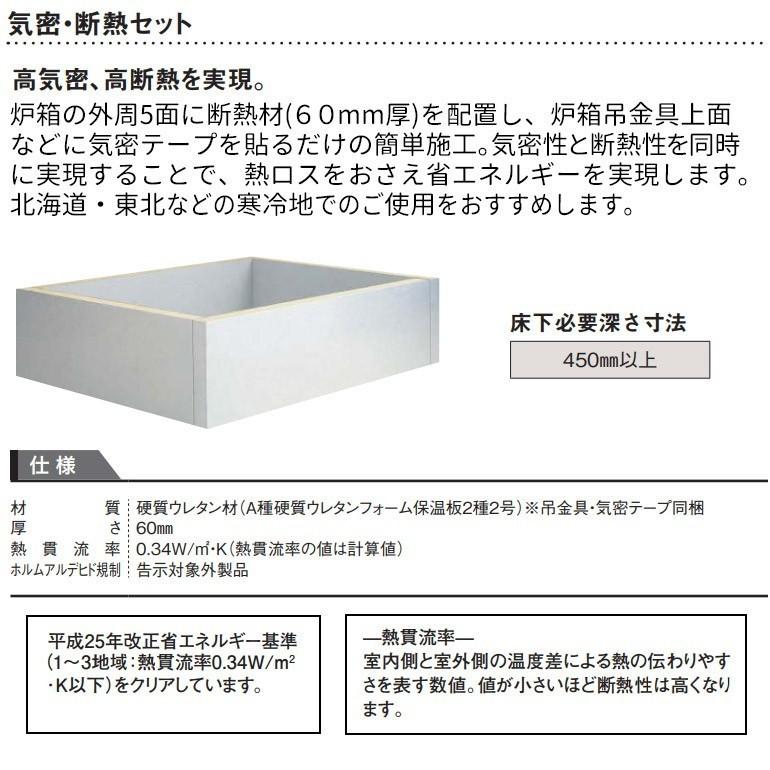 Daiken ハピア 堀こたつユニット 座卓シリーズ リーフスクウェア 3 5尺 Qh70 21 お家王国 通販 Yahoo ショッピング