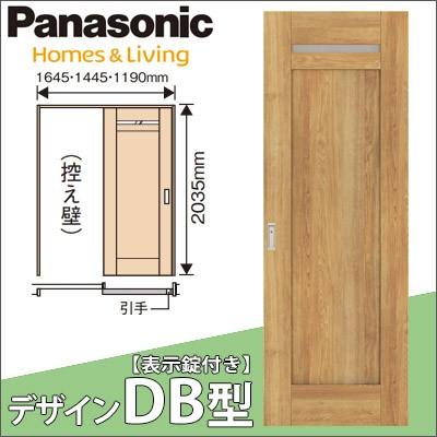 Panasonic パナソニック ベリティス 上吊り引戸セット 表示錠 Panasonic パナソニック ベリティス 上吊り引戸セット 表示錠