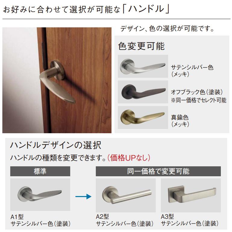 パナソニック ベリティス 片開きドアセット デザインld型 固定枠 採光タイプ Smje1ld N01ba1 お家王国 通販 Yahoo ショッピング