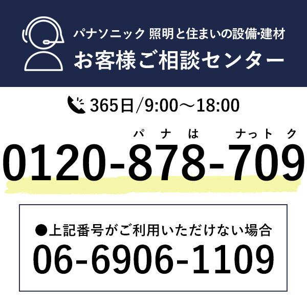 法人様宛は送料無料※一部地域を除く パナソニック ベリティス 上吊り引戸セット 表示錠付き片引き(U0) [デザインPA型・枠納まり]｜ouchioukoku｜12