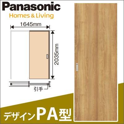 パナソニック ベリティス 上吊り引戸セット 戸袋引込み P1 デザインpa型 枠見込み155mmタイプ 固定枠 パネルタイプ Smje1padnp1bc1 お家王国 通販 Yahoo ショッピング