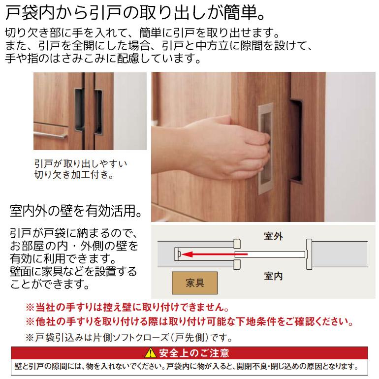 パナソニック ベリティス 上吊り引戸セット 戸袋引込み P1 デザインsa型 枠見込み155mmタイプ 固定枠 採光タイプ Smje1sadnp1bc1 お家王国 通販 Yahoo ショッピング