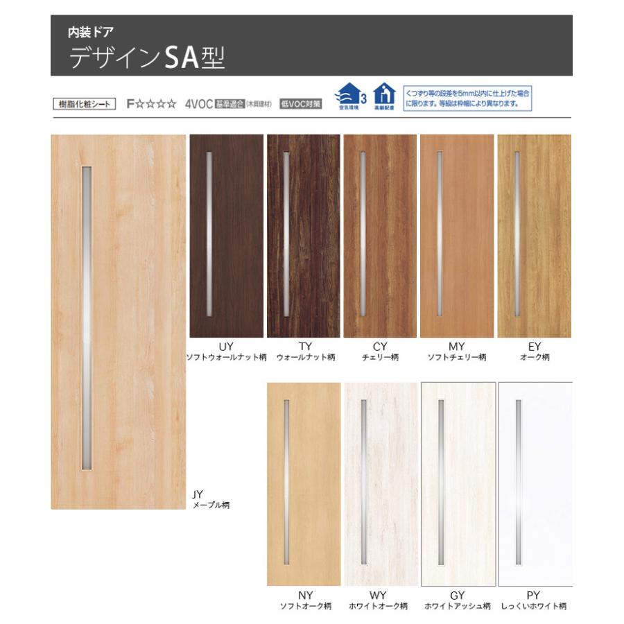 パナソニック ベリティス 上吊り引戸セット 戸袋引込み P1 デザインsa型 枠見込み155mmタイプ 固定枠 採光タイプ Smje1sadnp1bc1 お家王国 通販 Yahoo ショッピング