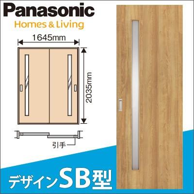 パナソニック ベリティス Y戸車引戸セット 引違い(Y5) [デザインSB型・枠納まり・固定枠] 採光タイプ