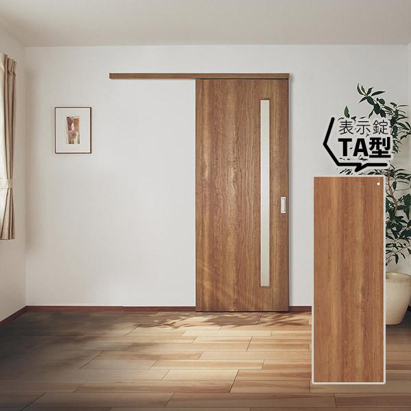 パナソニック ベリティス 上吊り引戸セット 表示錠付き片引き デザインta型 アウトセット納まり トイレタイプ Smje1tanna2bc1 お家王国 通販 Yahoo ショッピング