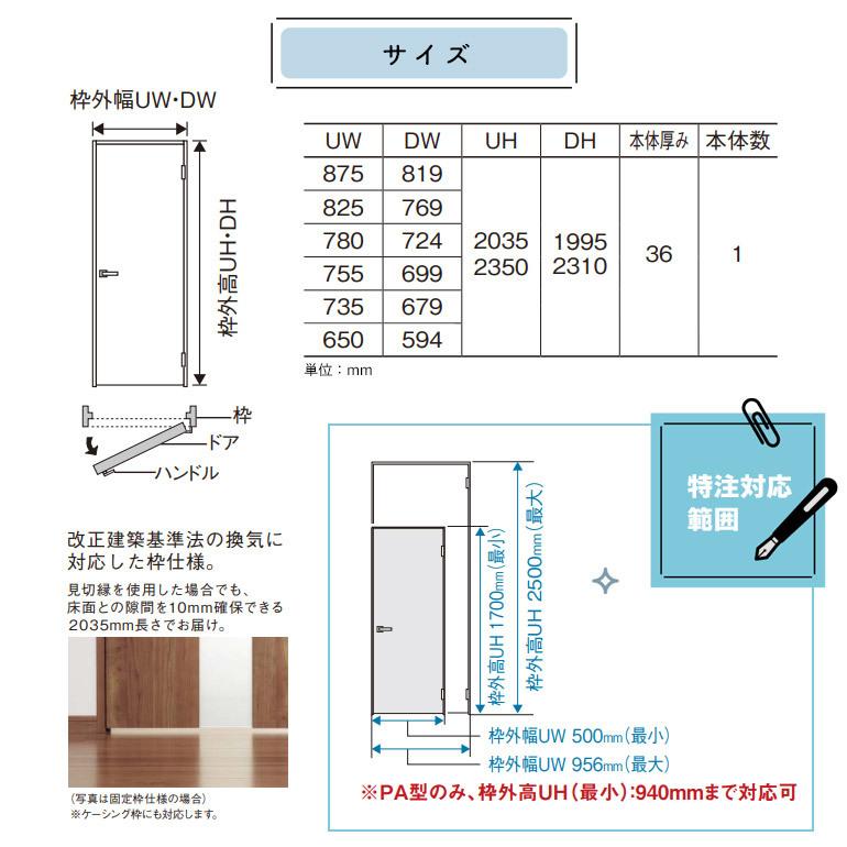 取り引きページ Panasonic 法人様宛は送料無料※一部地域を除く パナソニック