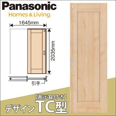 パナソニック ベリティス 上吊り引戸セット 表示錠付き戸袋引込み P2 デザインtc型 枠見込み155mmタイプ 固定枠 トイレタイプ Smje1tcdnp2bc1 お家王国 通販 Yahoo ショッピング