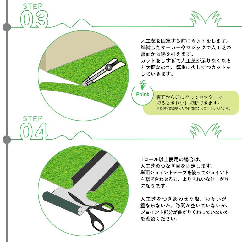 高品質人工芝 Eternal Turf(エターナルターフ)【T35】1ロール 1m×10m 芝高35mmの画像