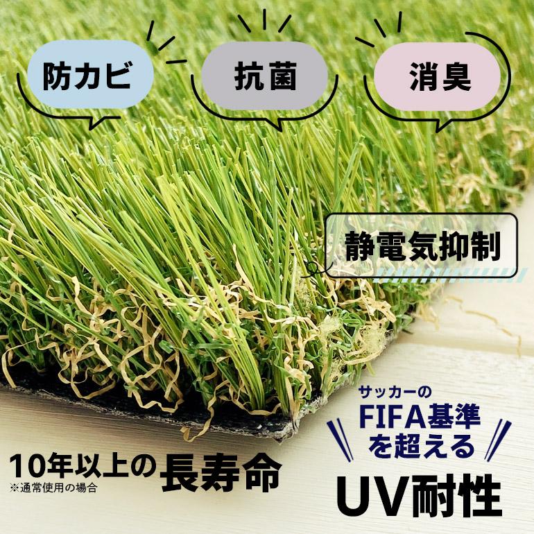 高品質人工芝 Eternal Turf(エターナルターフ)【T35】1ロール 1m×10m 芝高35mmの画像