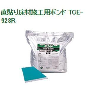 専用接着剤 直貼り床材施工用ボンド KU-928R クシ目ゴテ付 容量4L 床・フロアー用