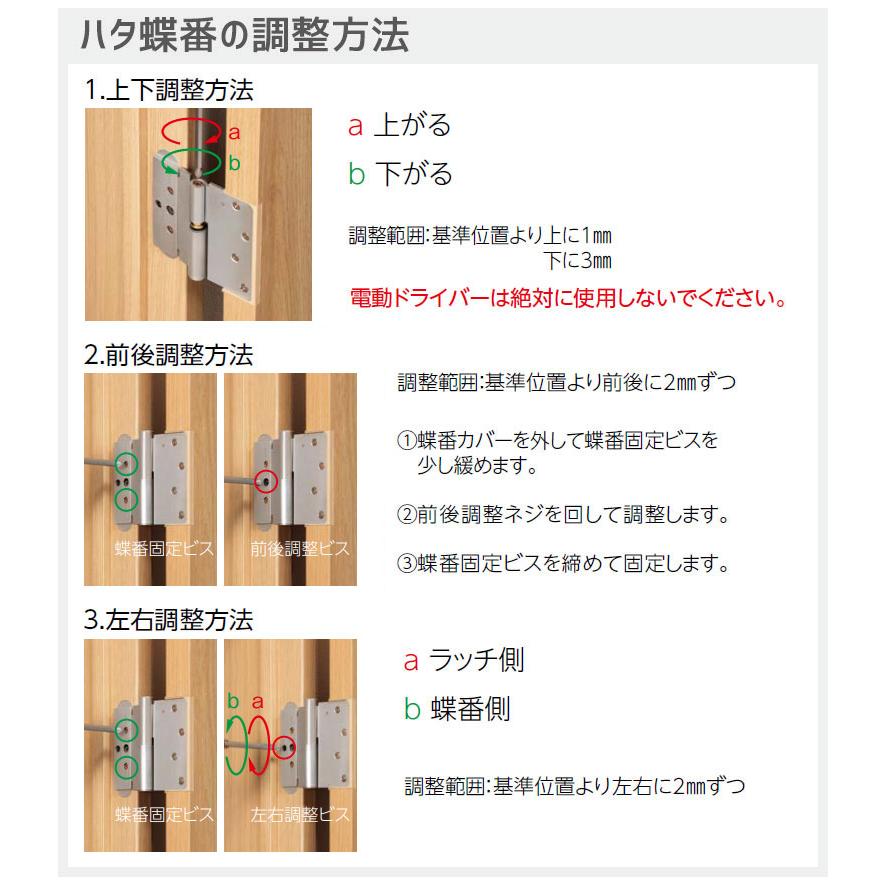 EIDAI 【在庫あり】永大産業 ハタ蝶番 シルバー色 [2個・1セット] 3