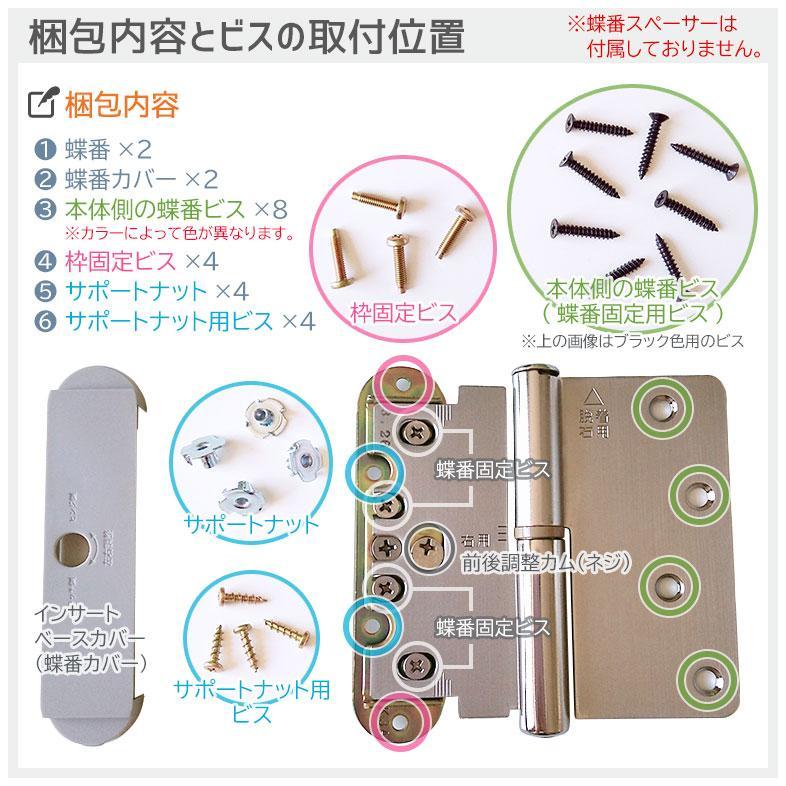 EIDAI（永大） 【在庫あり】永大産業 ハタ蝶番 シルバー色 [2個・1