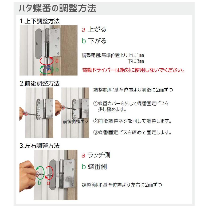 永大産業 ハタ蝶番 2個 1セット 3次元調整蝶番 スキスム 丁番 Tdb Hc41 お家王国 通販 Yahoo ショッピング