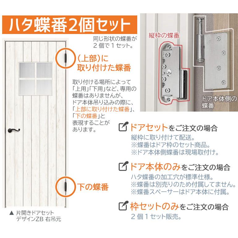 EIDAI 【新品番・お取り寄せ】永大産業 ハタ蝶番 アンティーク