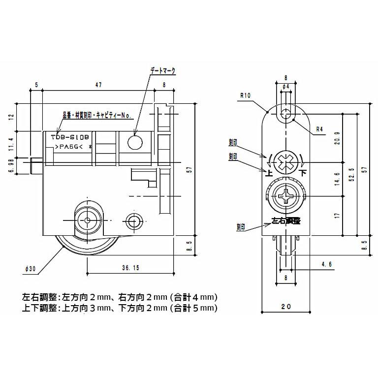 送料別】永大産業 2次元調整戸車 1個 TDB-S10B (TDB-S9Bの後継品) 上下・左右調整機能付き 引き戸 部材 :tdb-s10b-p:お家王国  - 通販 - Yahoo!ショッピング