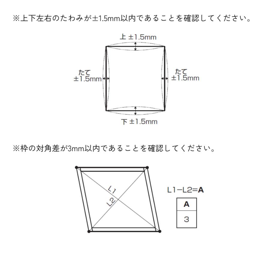 内窓 二重窓 DIY ウチリモ 引違い窓 2枚建 Low-E複層ガラス 透明3mm+A12+3mm ガス無 アルミスペーサー W幅801〜1200mm H高さ601〜1000mm_11