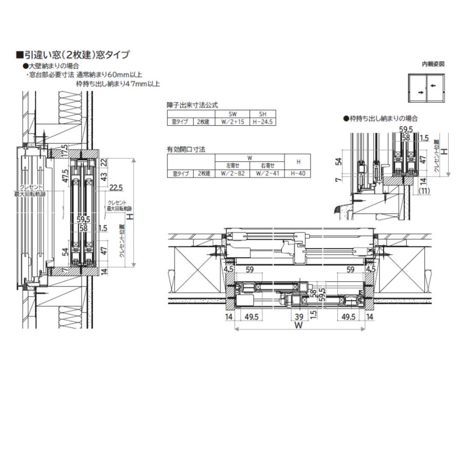 内窓 二重窓 DIY ウチリモ 引違い窓 2枚建 Low-E複層ガラス 透明3mm+A12+3mm ガス無 アルミスペーサー W幅801〜1200mm H高さ601〜1000mm_13