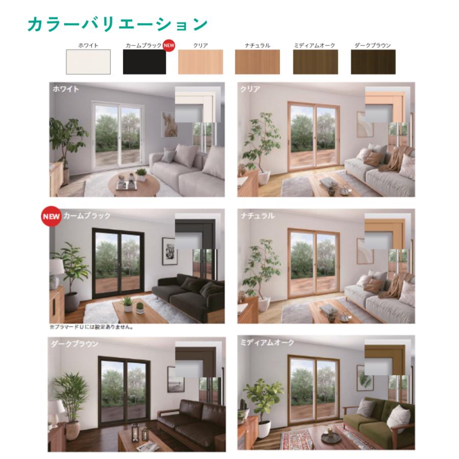 内窓 二重窓 DIY ウチリモ 引違い窓 2枚建 Low-E複層ガラス 透明3mm+A12+3mm ガス無 アルミスペーサー W幅801〜1200mm H高さ601〜1000mm_6