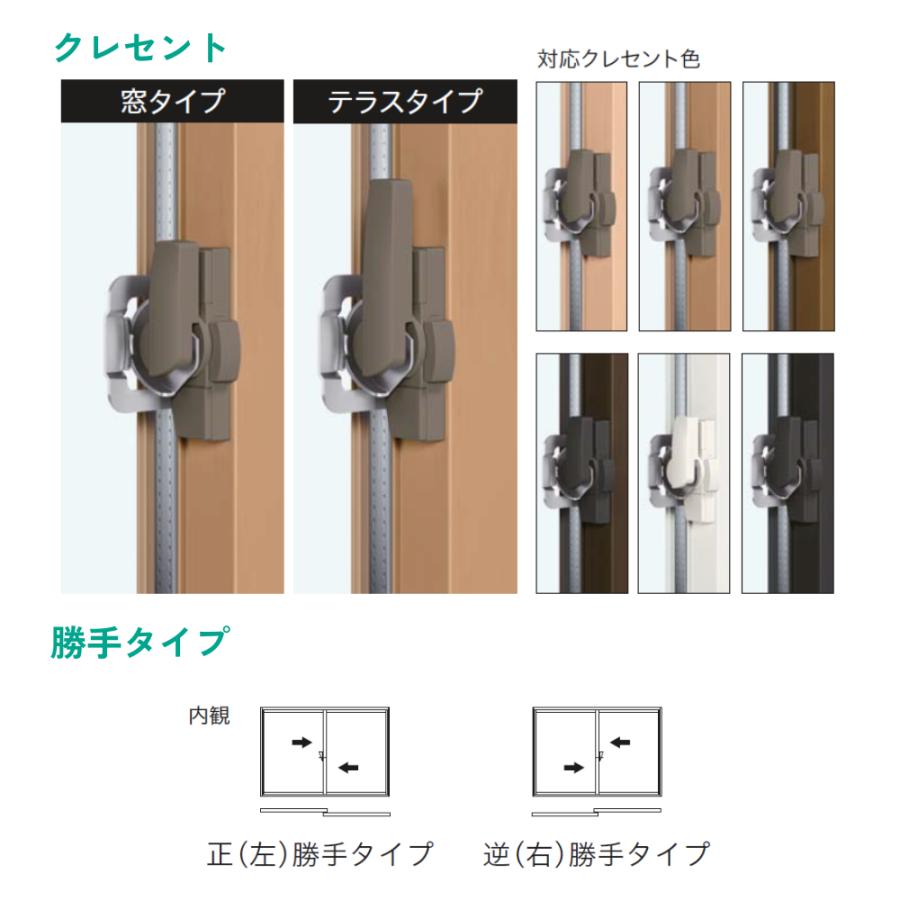 内窓 二重窓 DIY ウチリモ 引違い窓 2枚建 Low-E複層ガラス 透明3mm+A12+3mm ガス無 アルミスペーサー W幅801〜1200mm H高さ601〜1000mm_7