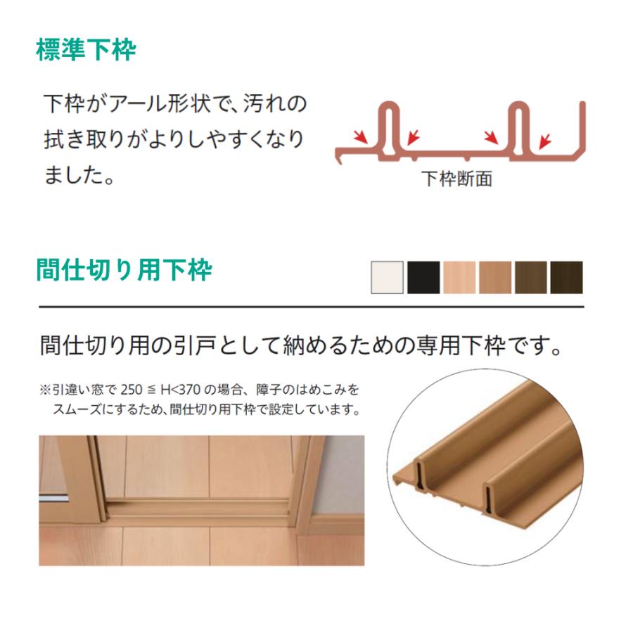 内窓 二重窓 DIY ウチリモ 引違い窓 2枚建 Low-E複層ガラス 透明3mm+A12+3mm ガス無 アルミスペーサー W幅801〜1200mm H高さ601〜1000mm_9