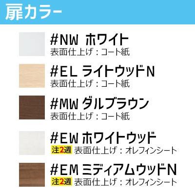 TOTO コーナー収納キャビネット スリムタイプ(露出) UGW180S#NW1