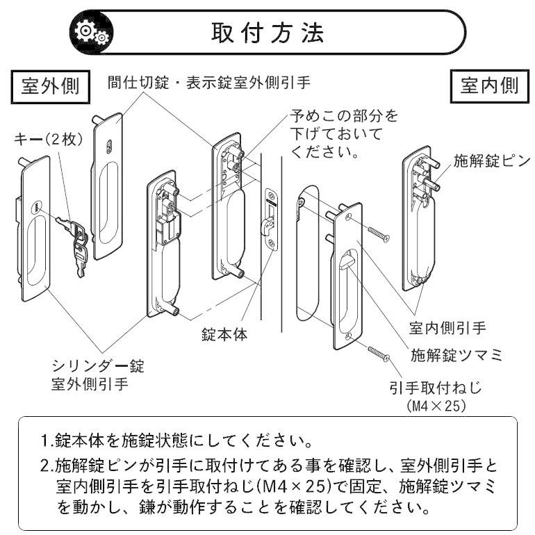 DAIKEN 大建工業 引手 丸座 ＜Tシルバー＞ [空座/間仕切カマ錠/表示