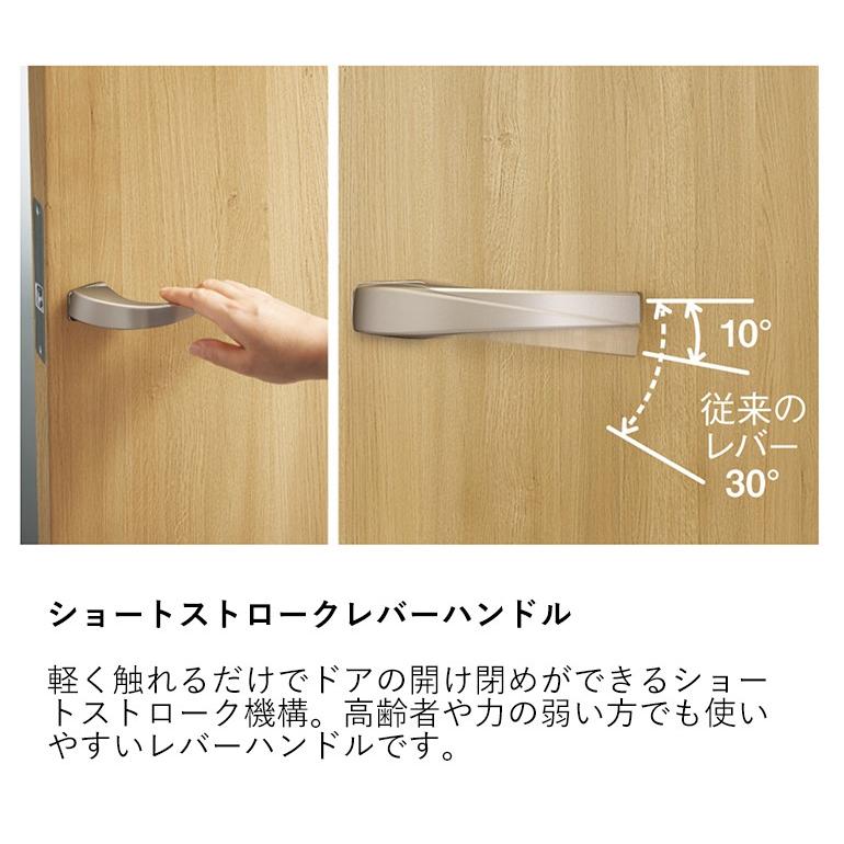 DAIKEN 大建工業 レバーハンドル 51デザイン ＜Tシルバー＞ [空錠 