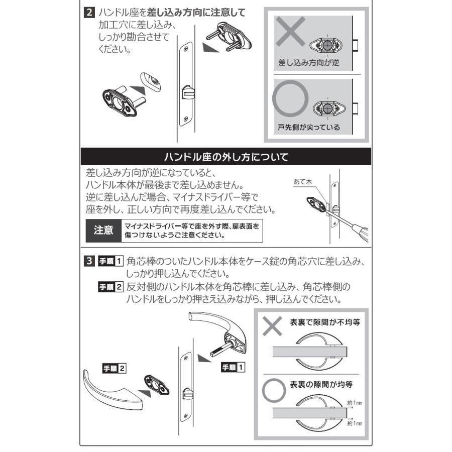 DAIKEN 大建工業 レバーハンドル 62デザイン ＜ブラック＞ [空錠