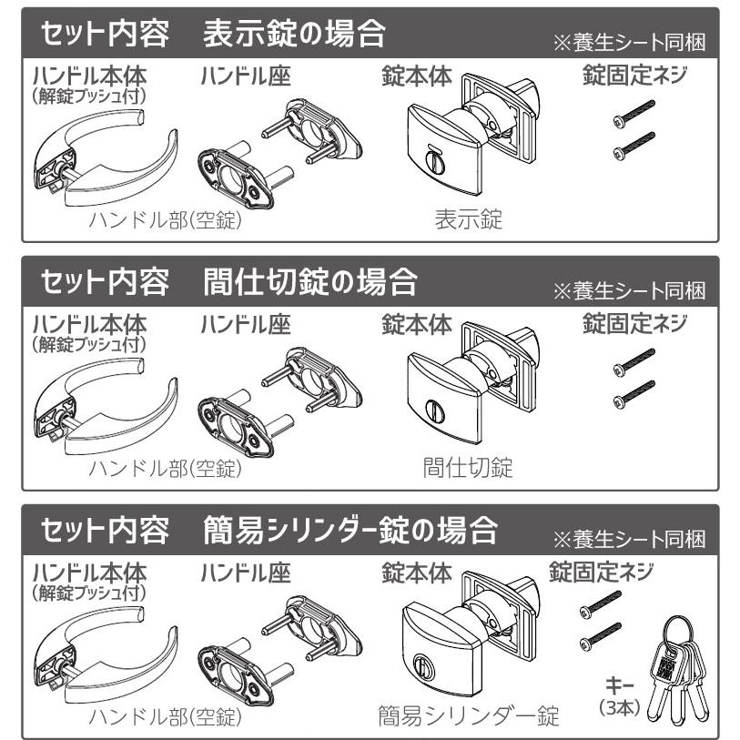 DAIKEN 大建工業 レバーハンドル 62デザイン ＜Tシルバー＞ [空錠