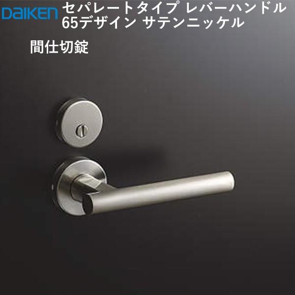 【鉄道部品】貫通扉錠の工具(ハンドル)鉄製 鉄道部品 列車等の貫通扉開閉ハンドルと取手｜Yahoo!フリマ（旧