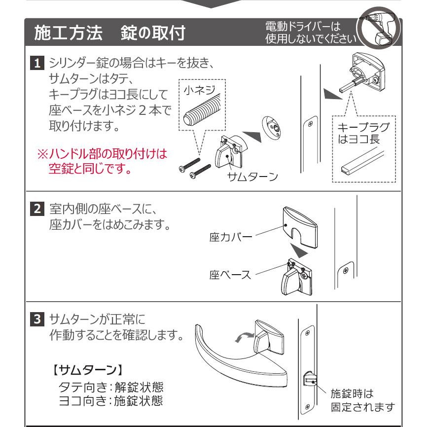 DAIKEN 大建工業 レバーハンドル 85デザイン ＜サテンニッケル