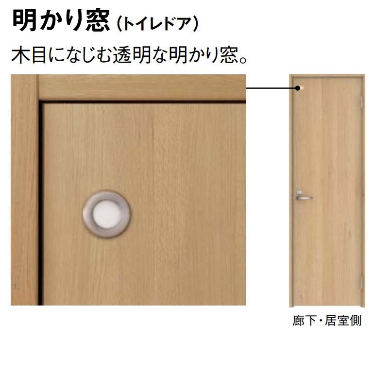 大建工業 トイレドアセット U0デザイン 表示錠 明かり窓標準 内装ドア Vabu0 11 お家王国 通販 Yahoo ショッピング