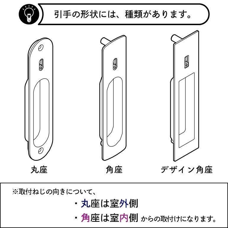 DAIKEN 大建工業 引手 角座 <Tシルバー> [空座/間仕切カマ錠 DAIKEN 大建工業 引手 角座 <Tシルバー> [空座/間仕切カマ錠