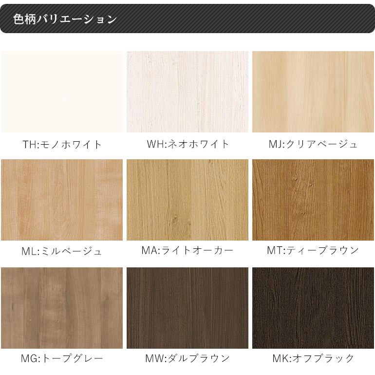ダイケン折れ戸セット DAIKEN 大建工業 折戸ドアセット 08デザイン[表示錠・採光部標準