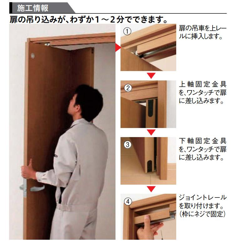 ダイケン折れ戸セット スタンダード フラット縦木目・横木目タイプ/カマチタイプ(尺