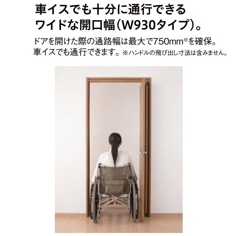 DAIKEN 大建工業 折戸ドアセット 00デザイン[表示錠・明かり窓