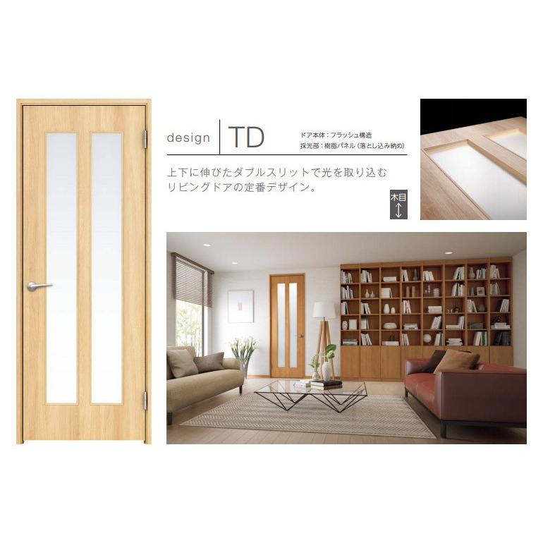 EIDAI 永大産業 片開きドアセット [デザインTD・固定枠/額縁調整
