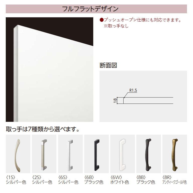 【法人宛送料無料】永大産業 スキスムS シューズボックス トールプラン(H=2200) 間口720mm フルフラットデザイン_1