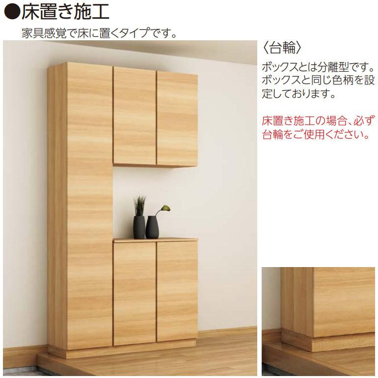 【法人宛送料無料】永大産業 スキスムS シューズボックス トールプラン(H=2200) 間口720mm フルフラットデザイン_6
