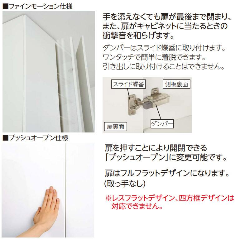 EIDAI 【法人宛送料無料】永大産業 スキスムS シューズボックス トール